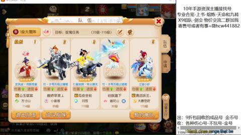 接熔练-找号-金银-练宠粽子月饼