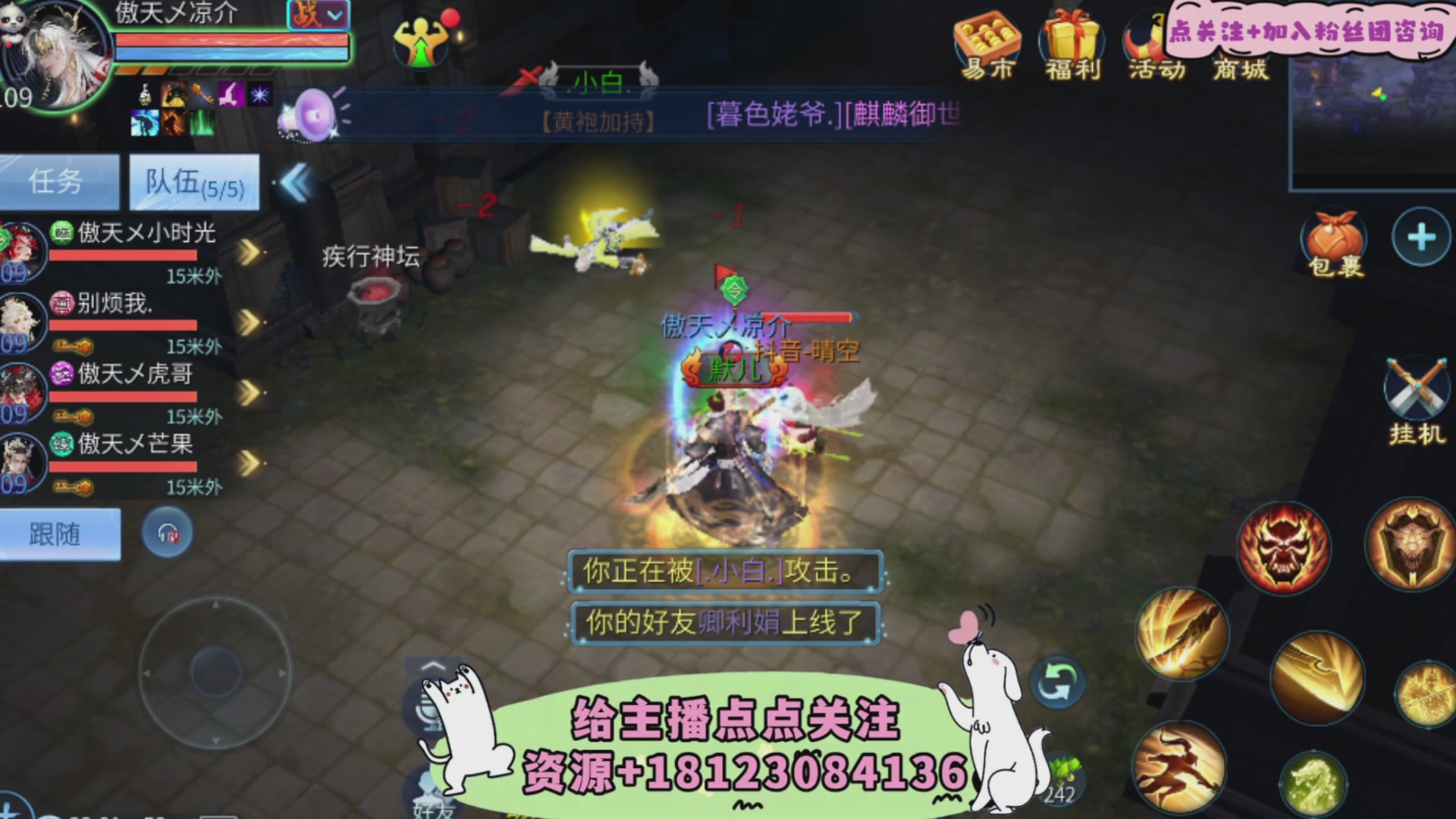 接托管-接资源-接升级打造