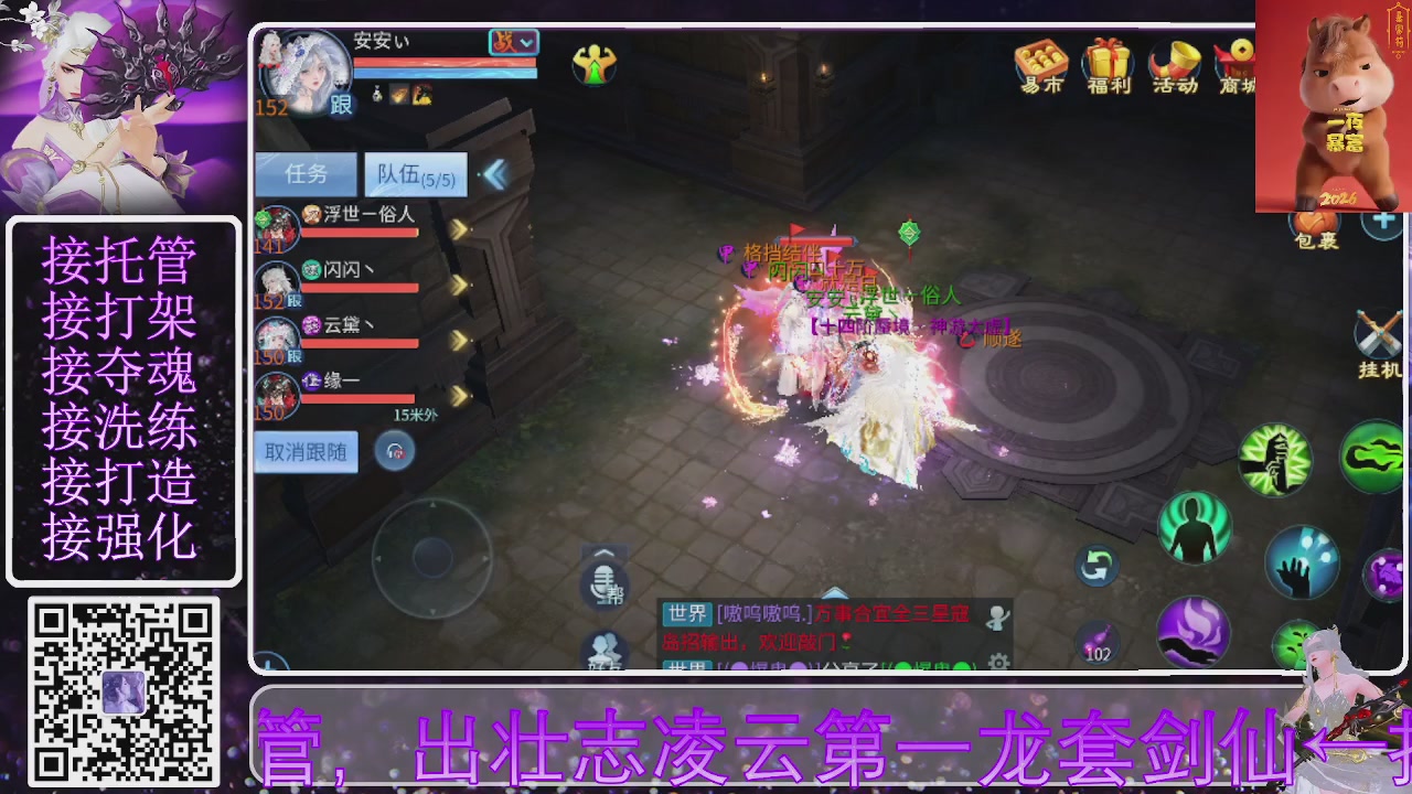 你不开心就看我直播咯