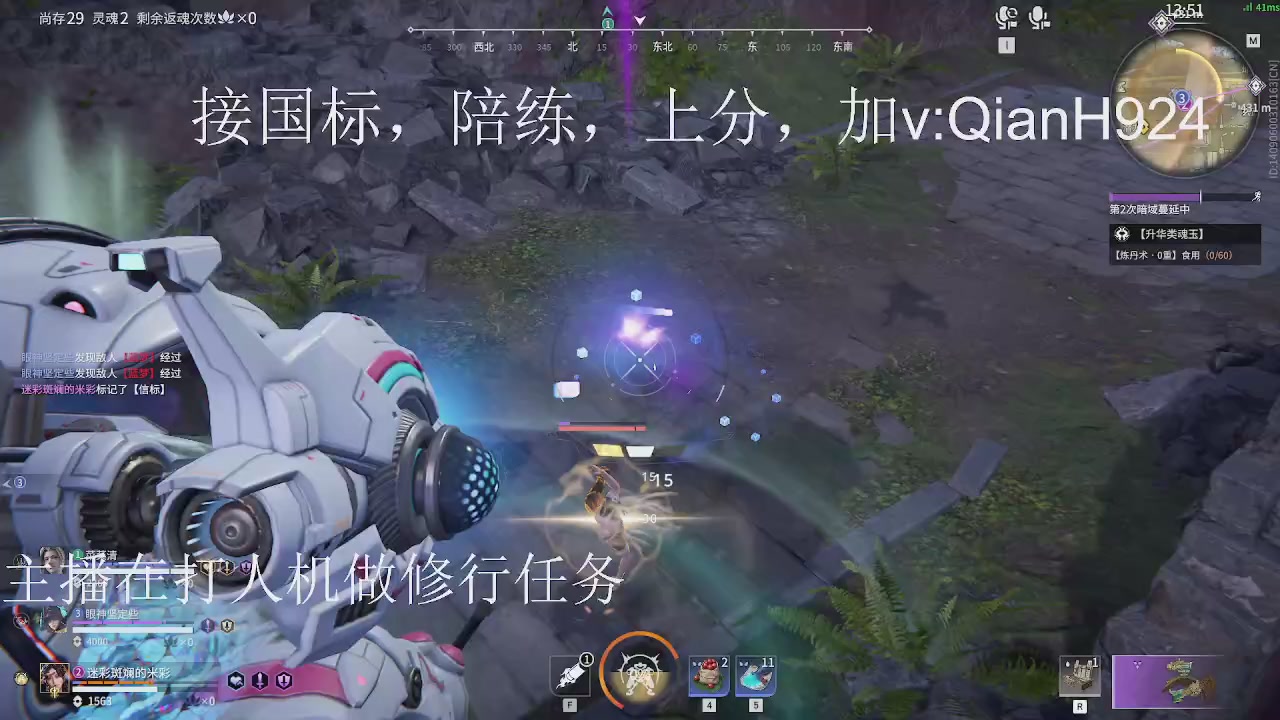 争取今天不红温