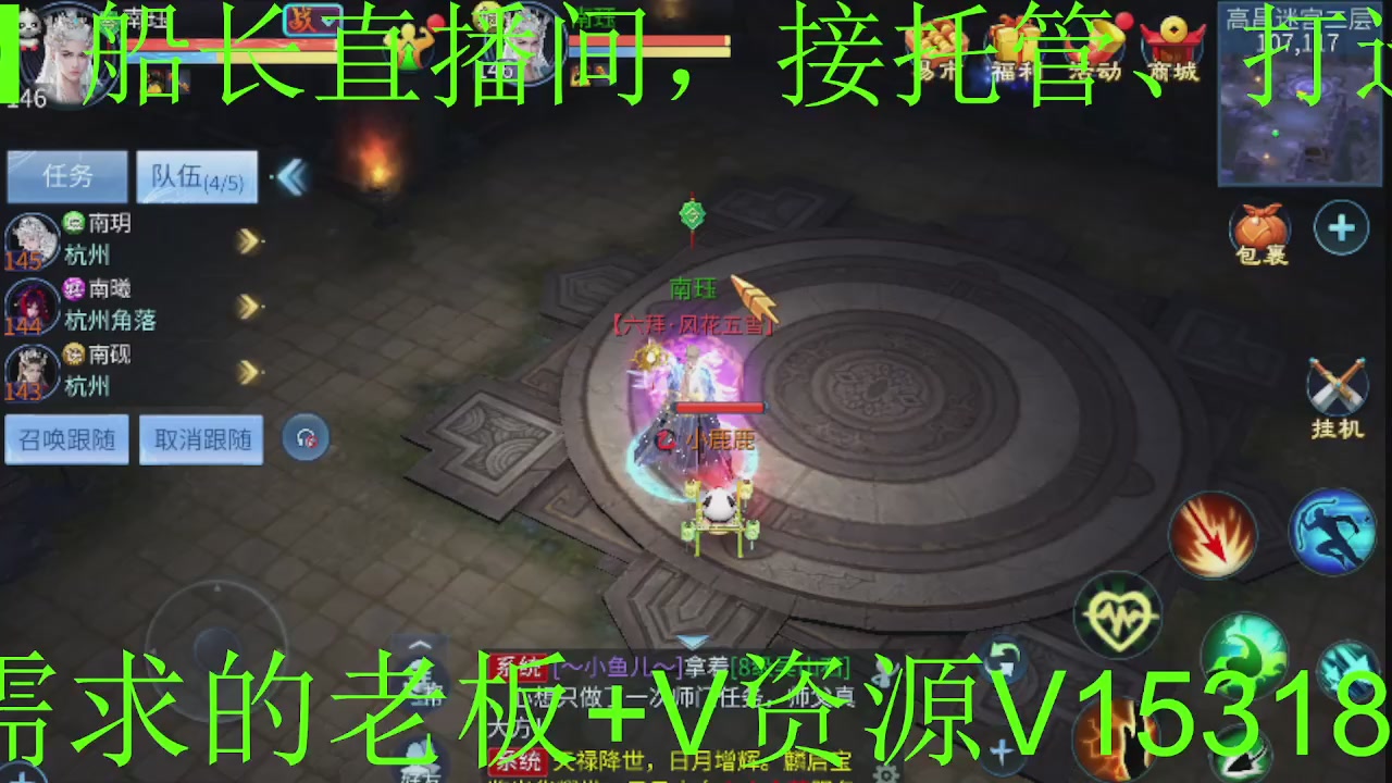 接大区托管，打造，打架，冲榜~感谢支持！