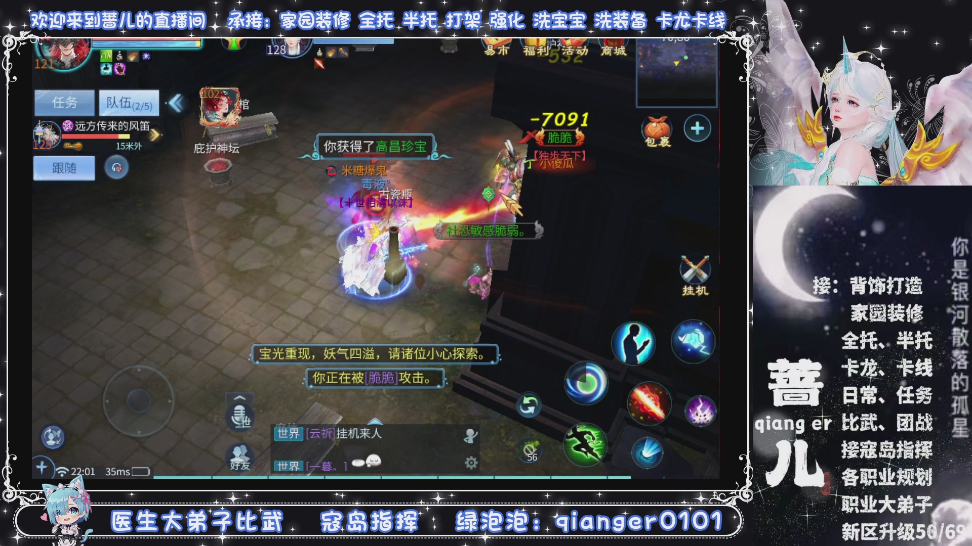 接周四升级，托管