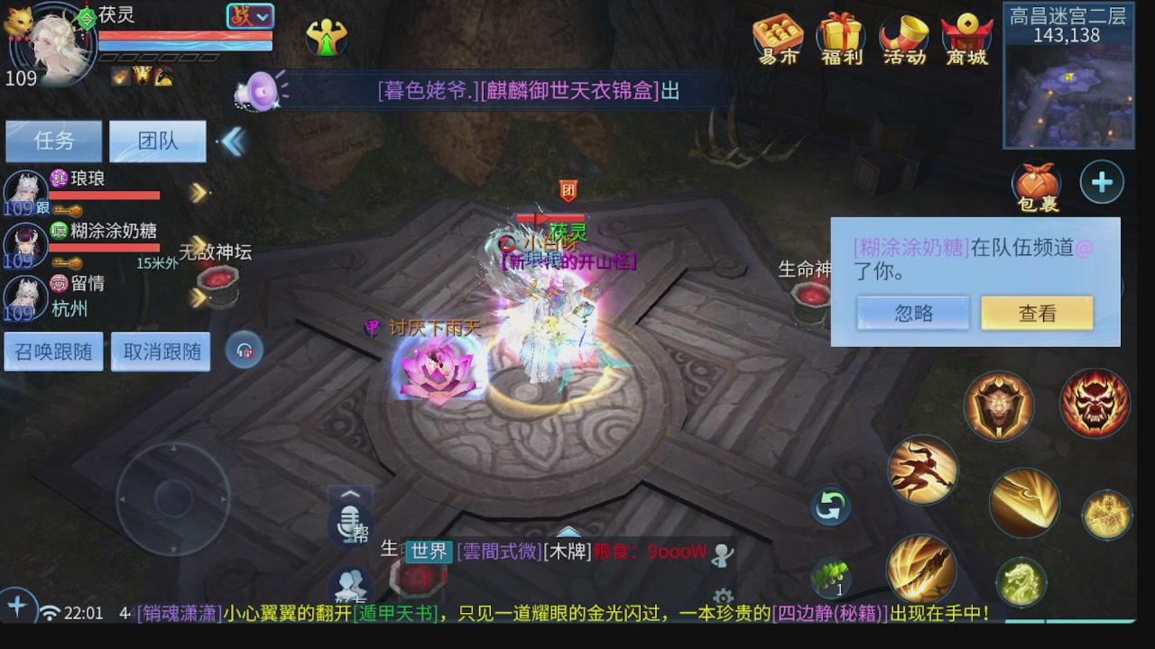 新大区接托管 包强化 细节打造 接卡龙