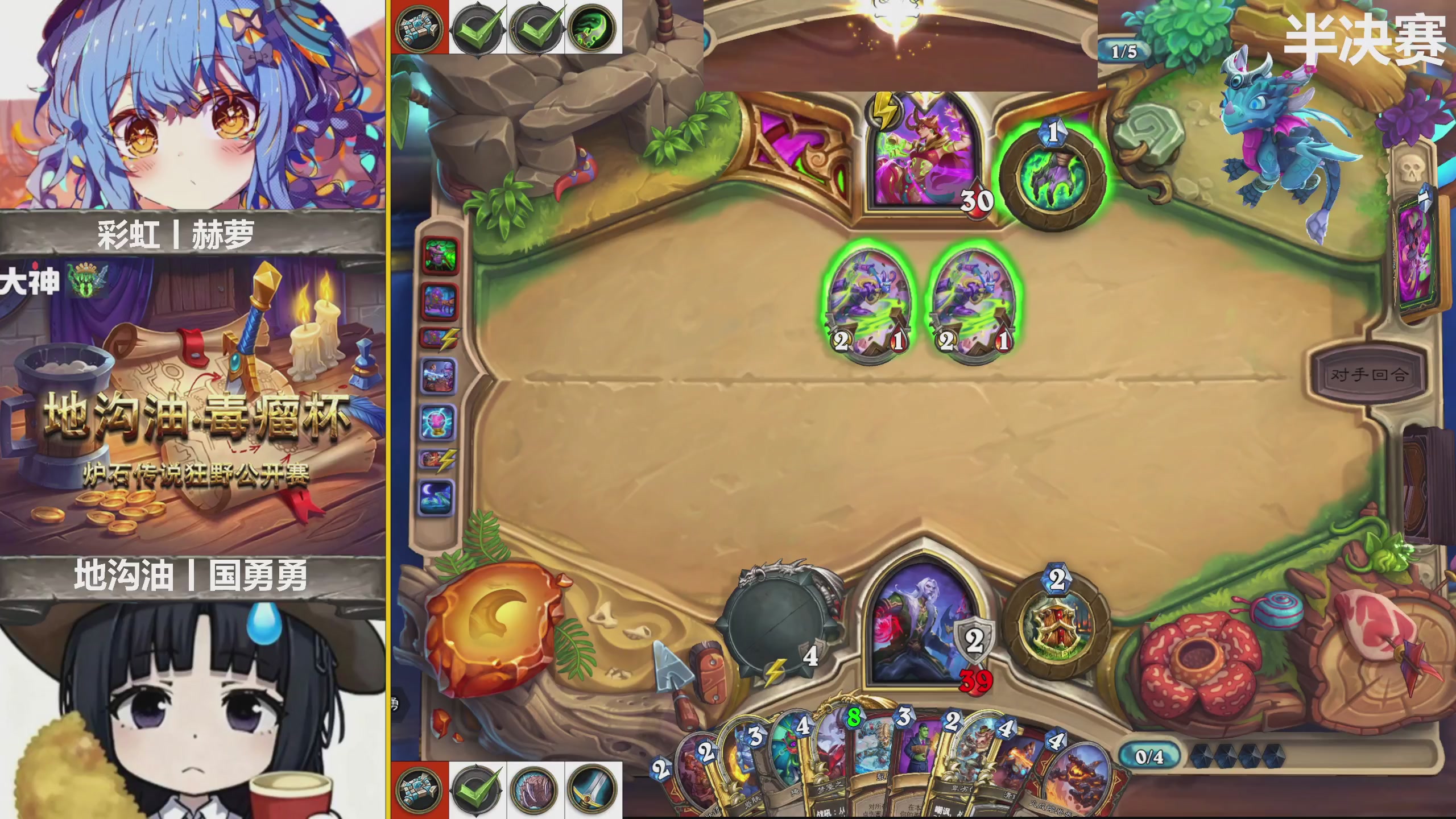 地沟油毒瘤杯狂野公开赛