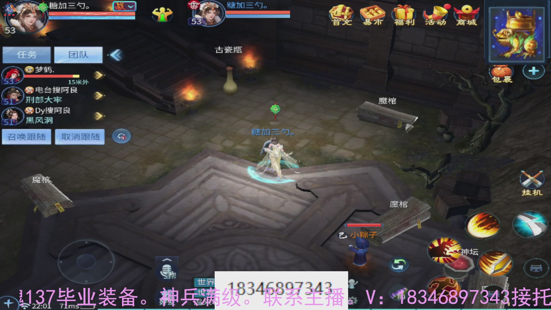 需要托管么？倩女最敬业主播