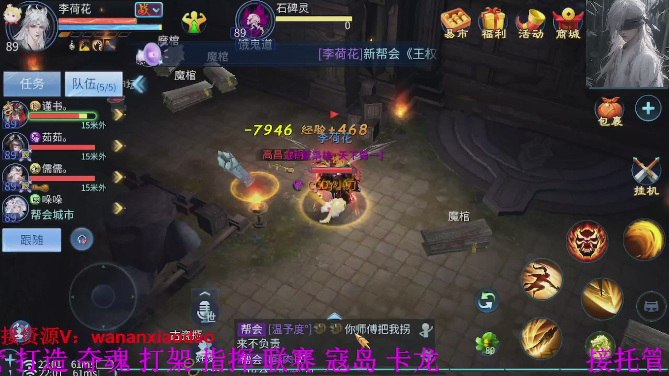 专业新区打造冲榜大翅膀