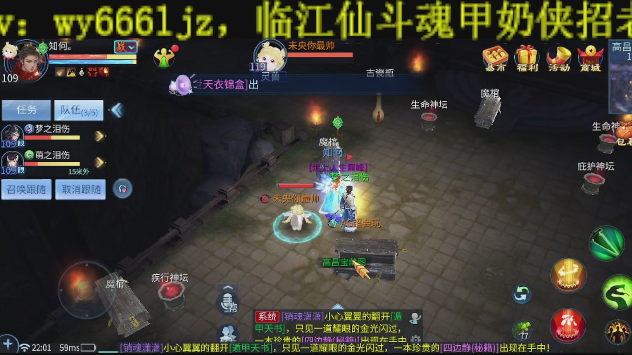 新大区干架！激情每一天