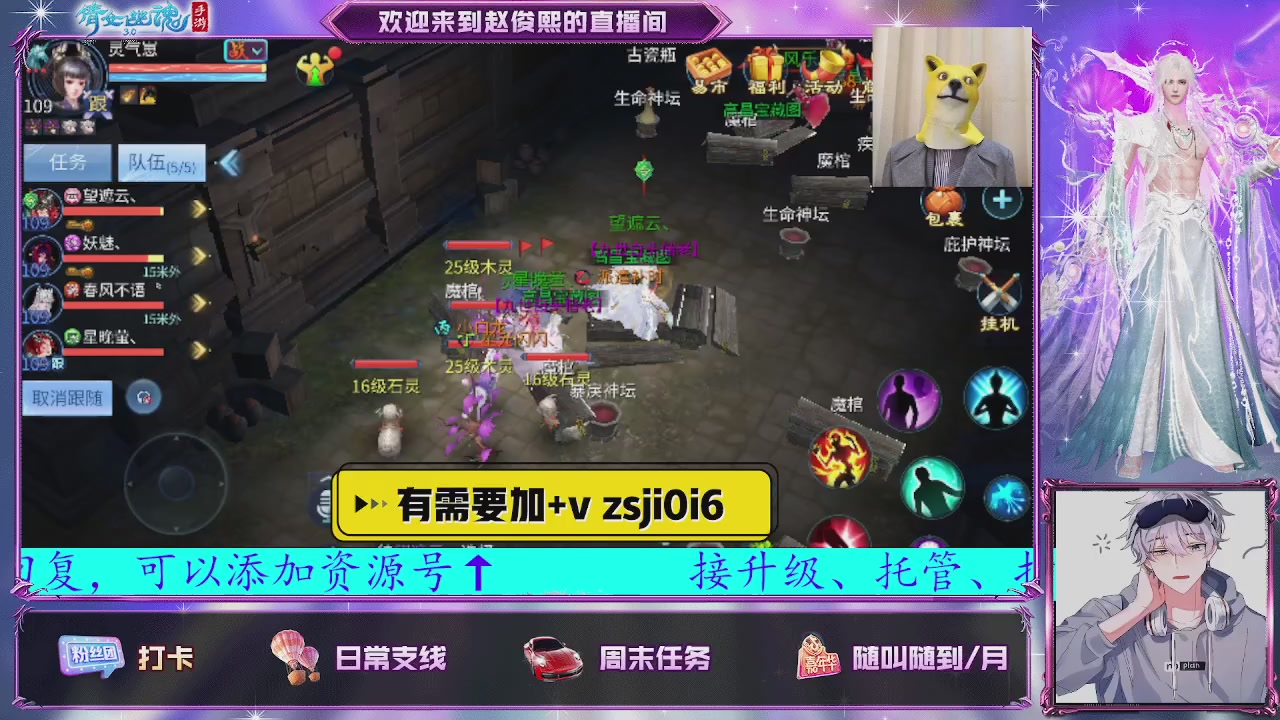 接托管、接各种~