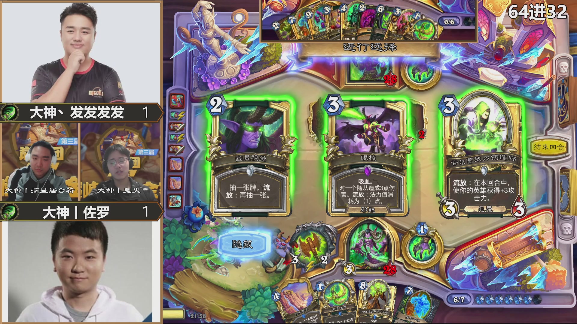 巅峰团赏金赛S3