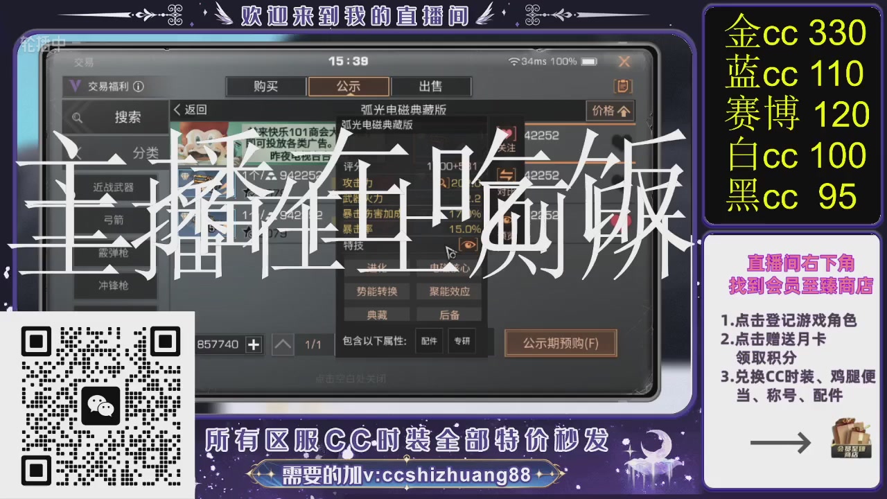 你什么登西的轮播