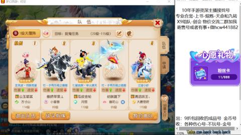 接熔练-找号-金银-练宠粽子月饼