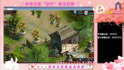 满目山河不及你。