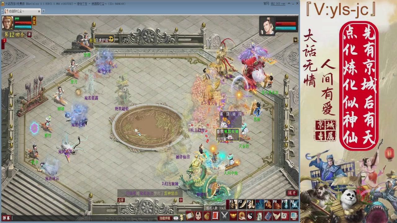 客官，里面有座里面请。