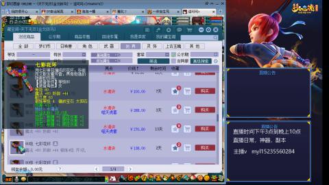 175日常估价配号调号