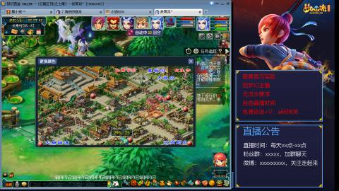 【彩云之南】144难民第492天