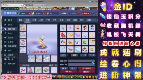 成就●心得●积分●进阶●神器●金ID