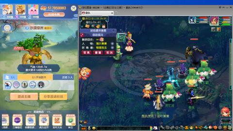 遇见.最好的你们！