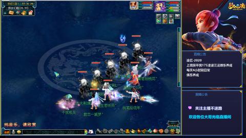 下班日常第一次直播