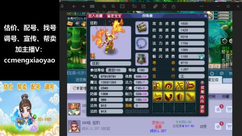 估号配号调号找号帮卖一条龙服务