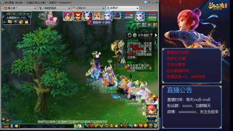 【彩云之南】144难民第492天