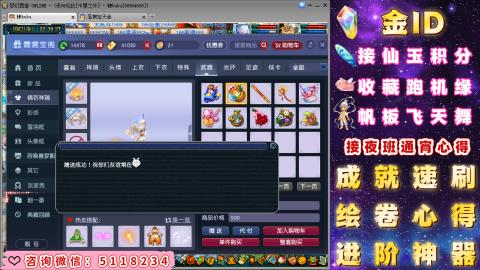 成就●心得●积分●进阶●神器●金ID