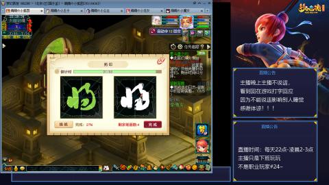 109帆板狐女只副本不捉鬼