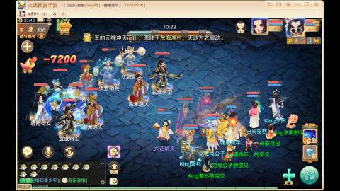 自由交易长安城收物资