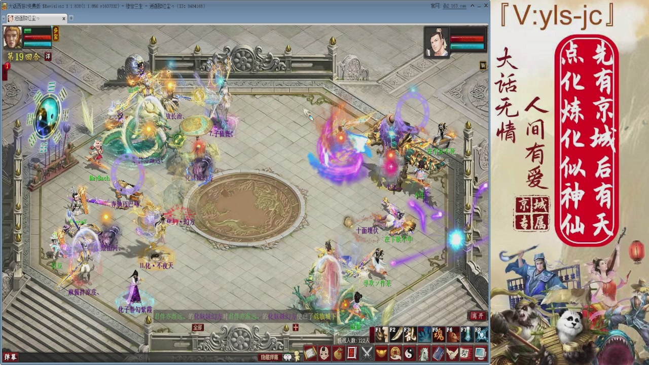 客官，里面有座里面请。