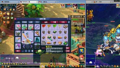 谛听广目快来吧！