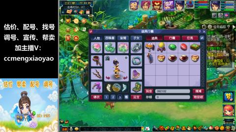 估号配号调号找号帮卖一条龙服务