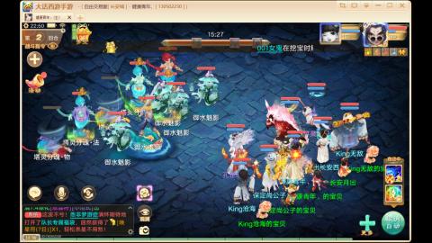 自由交易长安城收物资