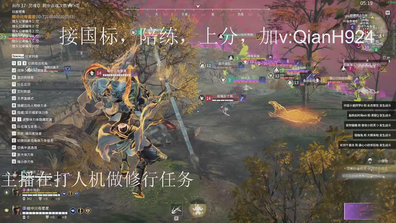 争取今天不红温