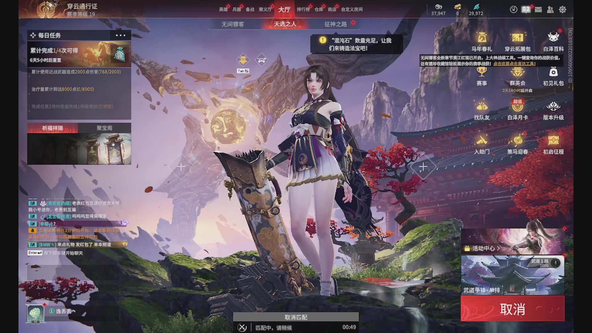 沉迷直播，无法自拔