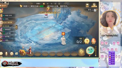 接托管！万象！冥渊！