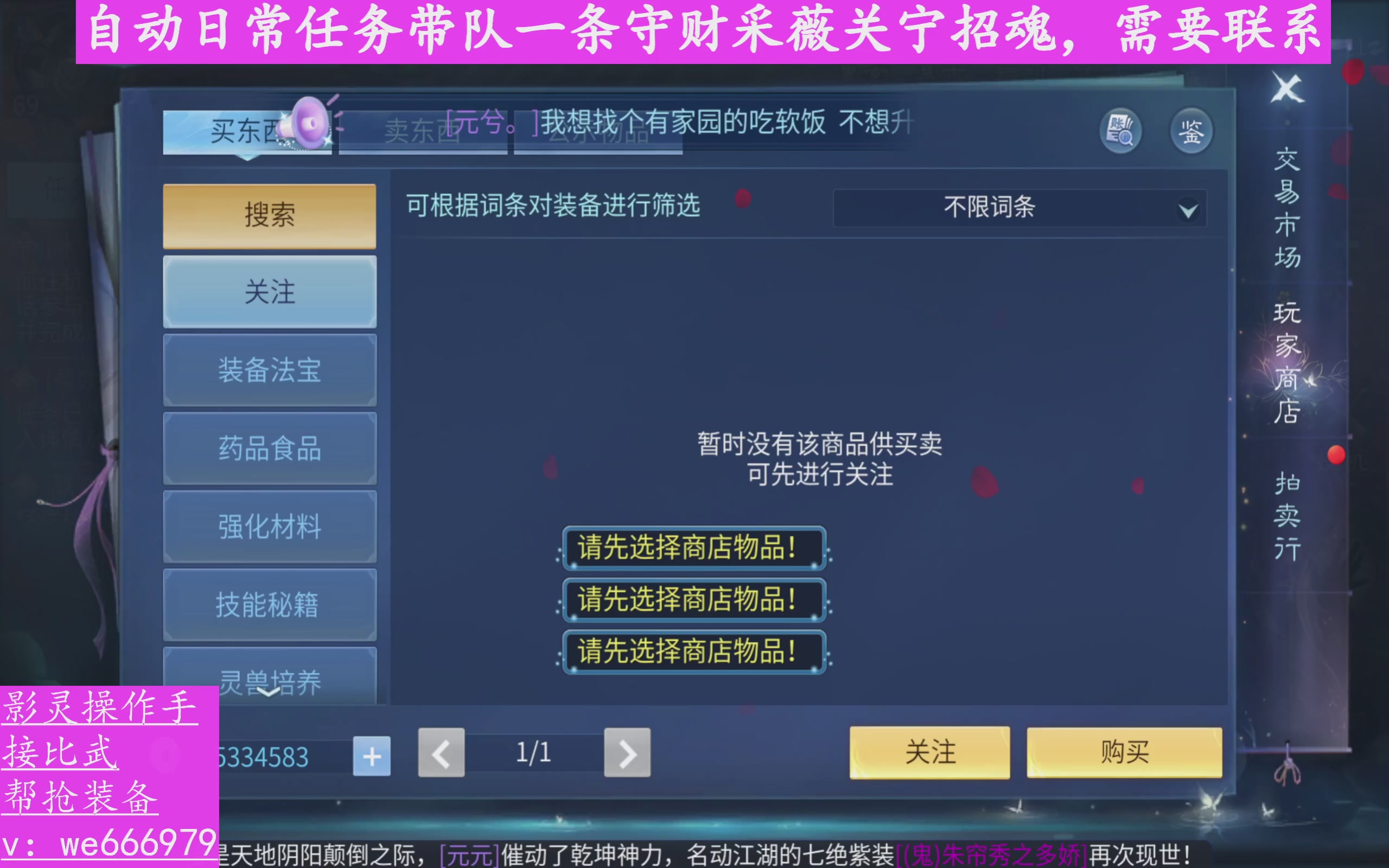 接周六比武接比武接比武