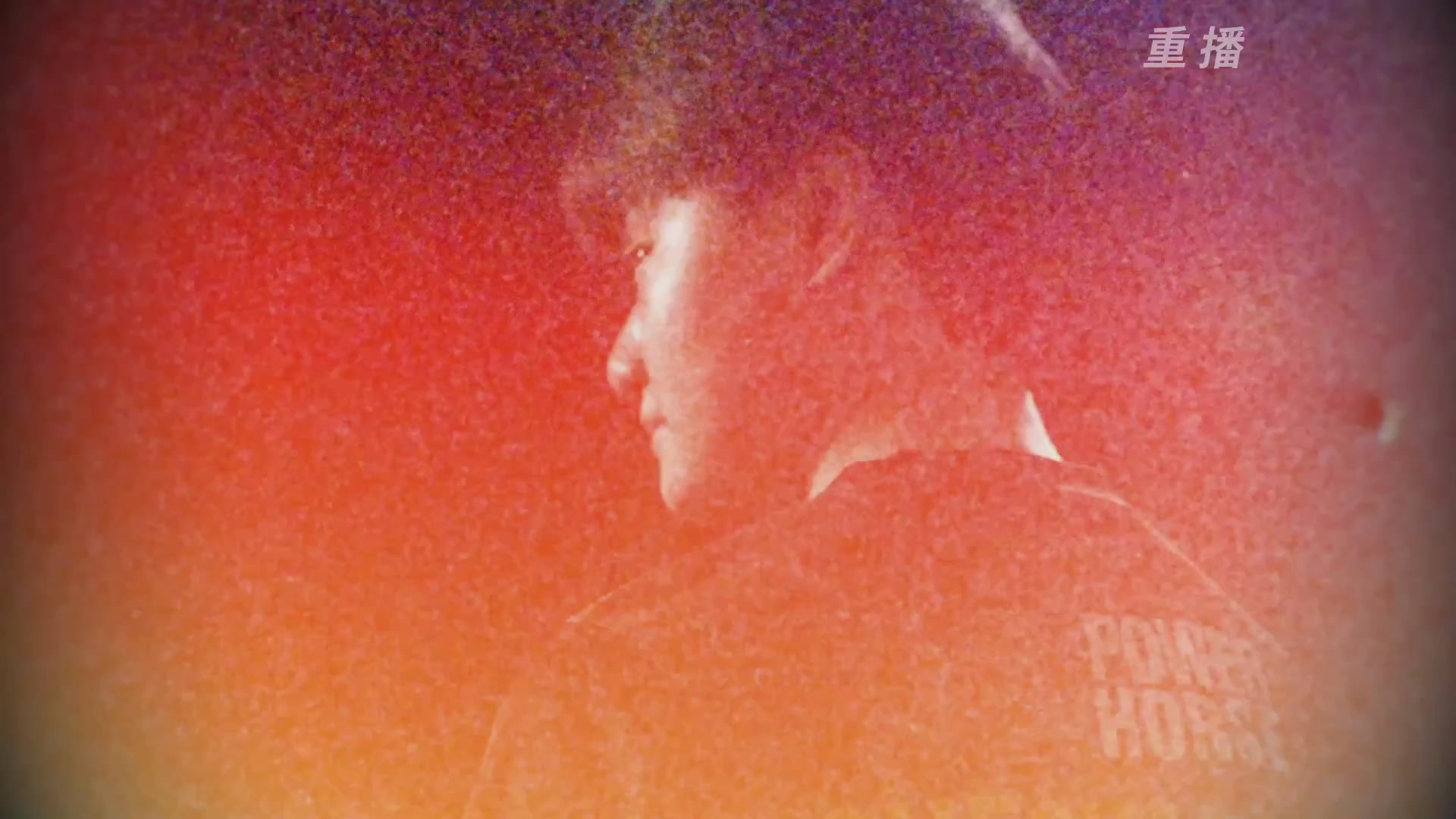 【重播】2025守望先锋全球总决赛 DAY5