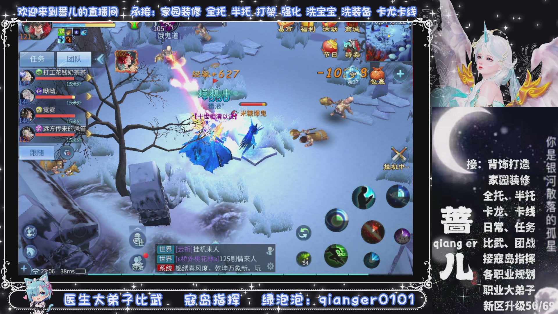 接周四升级，托管