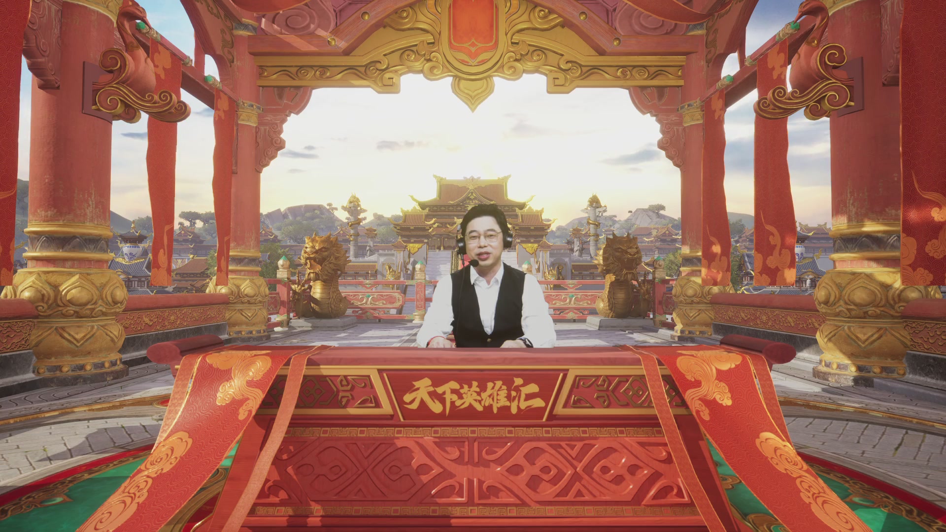 【重播】《大唐无双手游》2025天下英雄汇