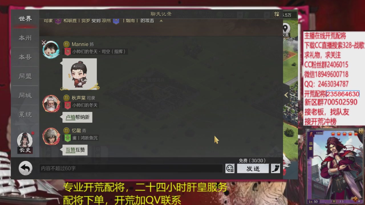 接各赛季开荒冲榜1配将修车