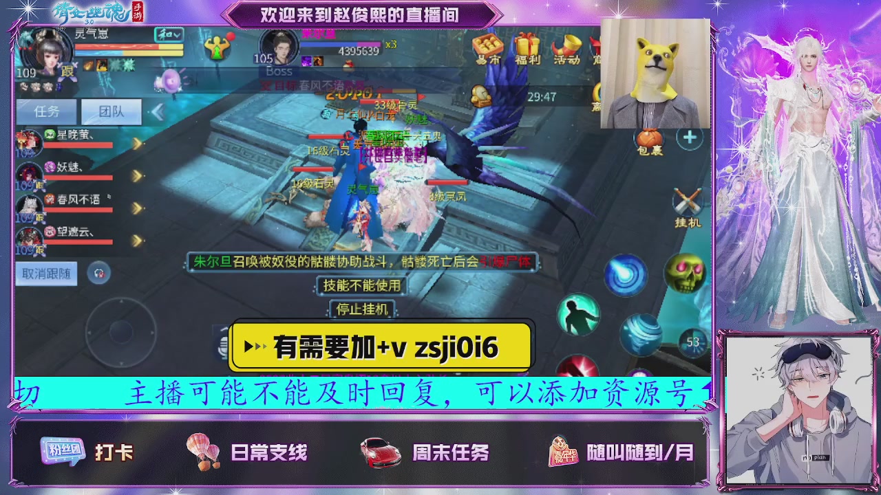 接托管、接各种~