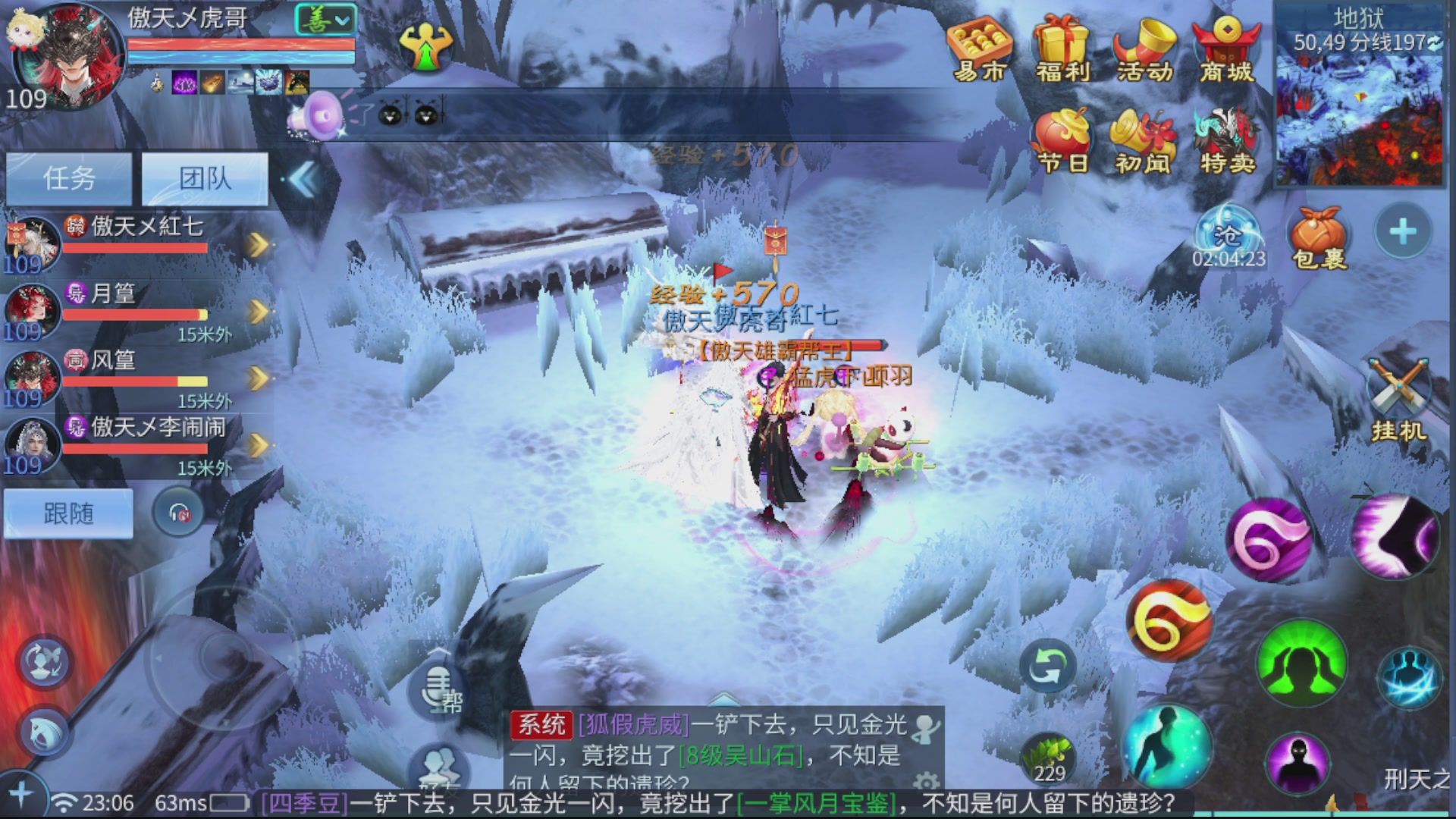 接全职业打造/接全职业托管/漠北/接新区