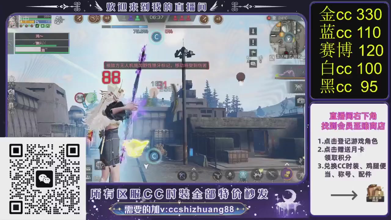 你什么登西的轮播