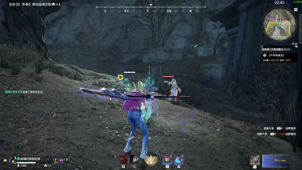 【永劫无间】【妖刀姬-排位赛单排-精彩集锦-20260212-22-49-49】