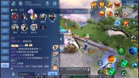 接托管  打架 比武  奶妈首席