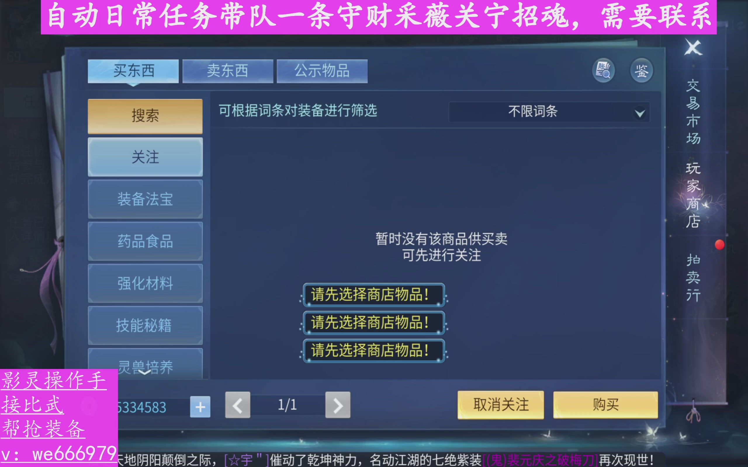 接周六比武接比武接比武