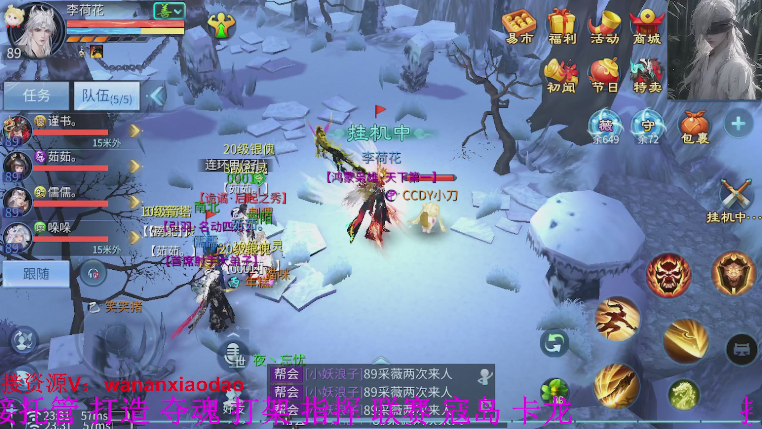 专业新区打造冲榜大翅膀