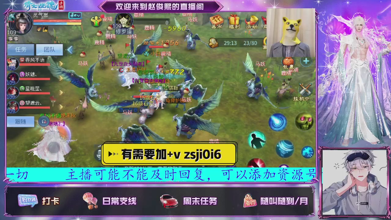 接托管、接各种~