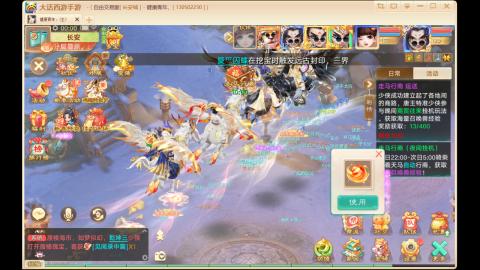 自由交易长安城收物资