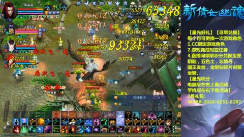 能绑定下星光吗？636幸运日常、守财