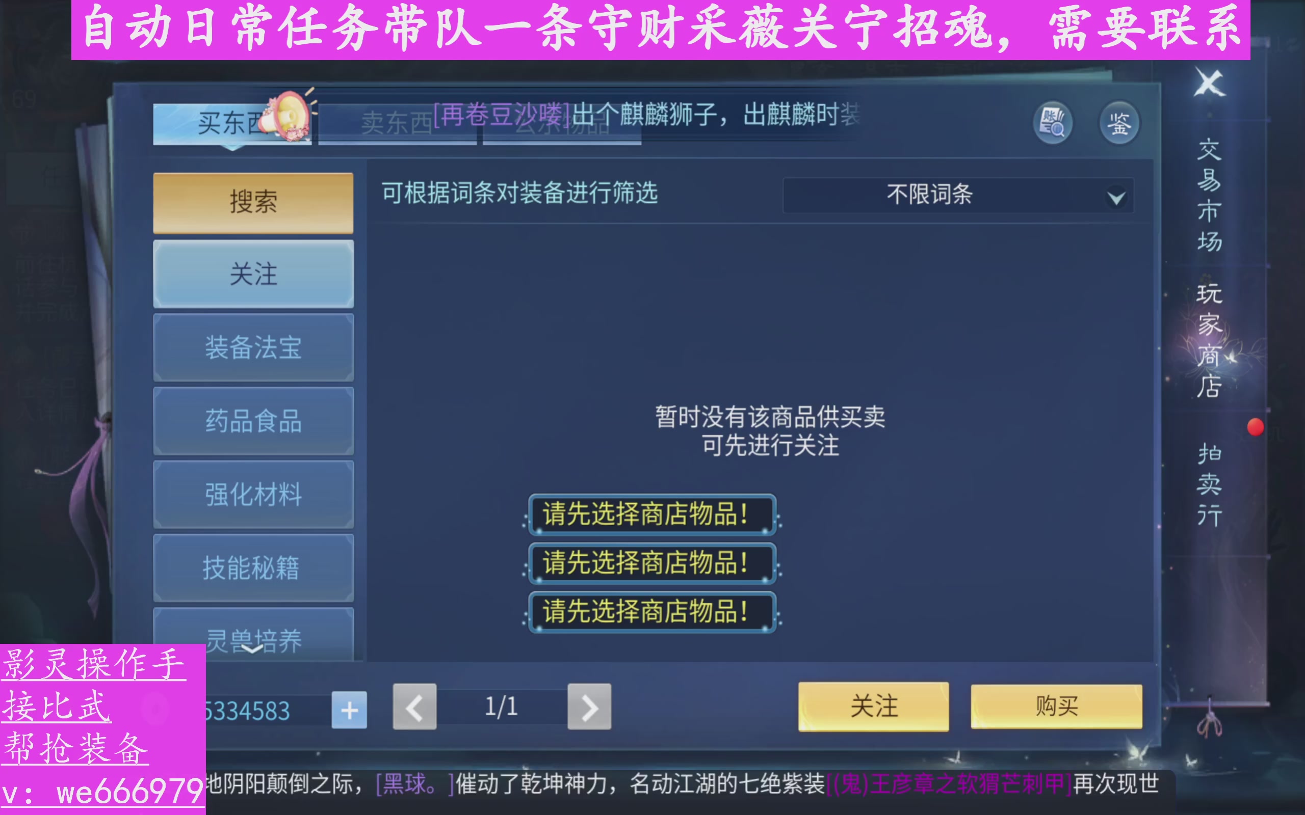 接周六比武接比武接比武